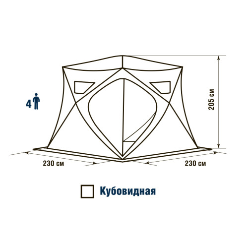 Палатка для зимней рыбалки WINTER CAMO PYRAMID PRO