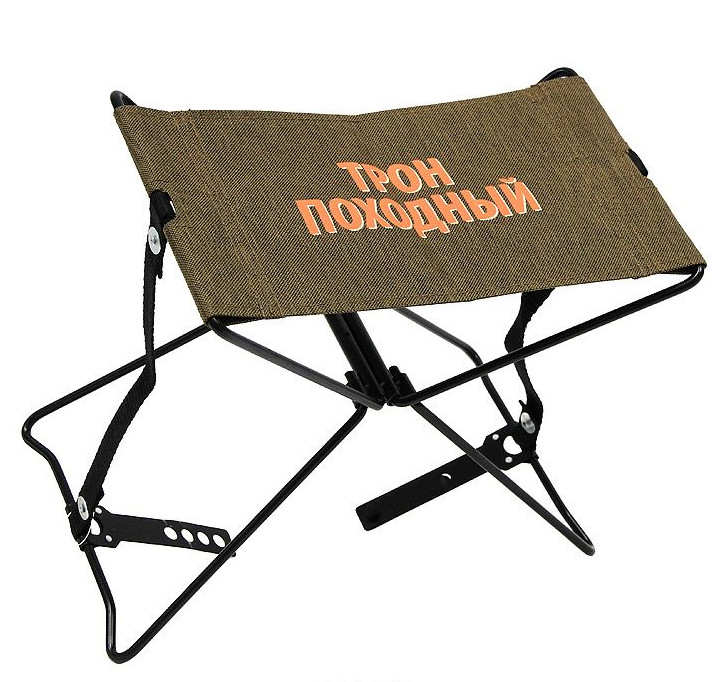 Стул складной "Трон походный"