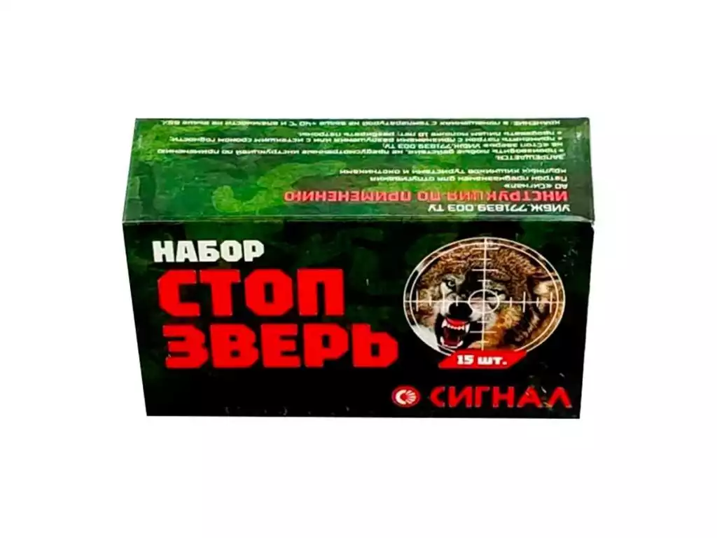Патрон "Стоп-зверь", свето-шумовой